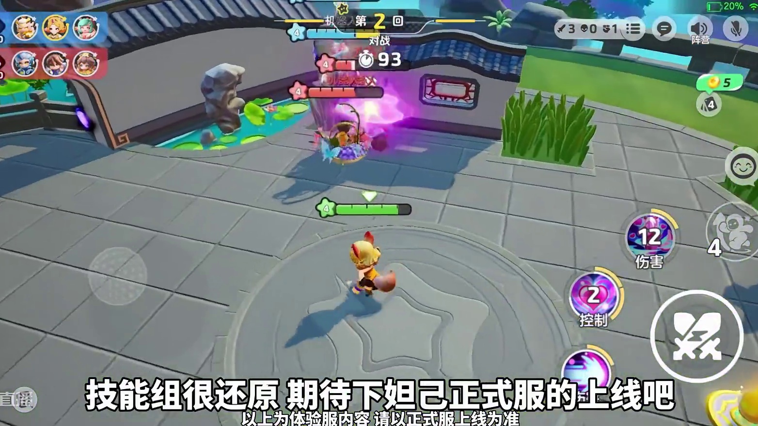 元梦新英雄·妲己宝宝来啦、准备一套！三姐妹到齐了！#元梦之星 #我的星宝vlog #王者荣耀妲己 #