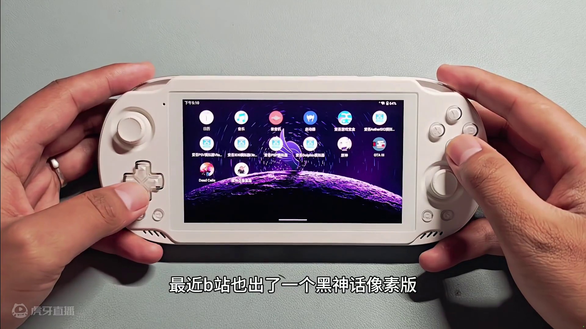 手机能玩“黑神话-悟空”了！但是像素版 #黑神话#黑神话悟空 #游戏 #整活 #手机 