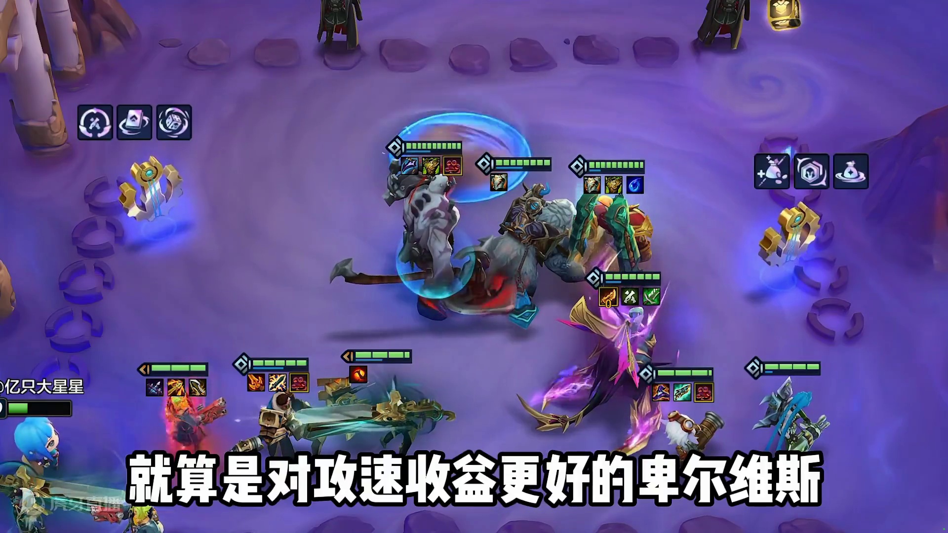 版本强势上分答案，满层200攻击力的6枪手。 #金铲铲之战 #金铲铲s9 #金铲铲版本答案 #金铲铲