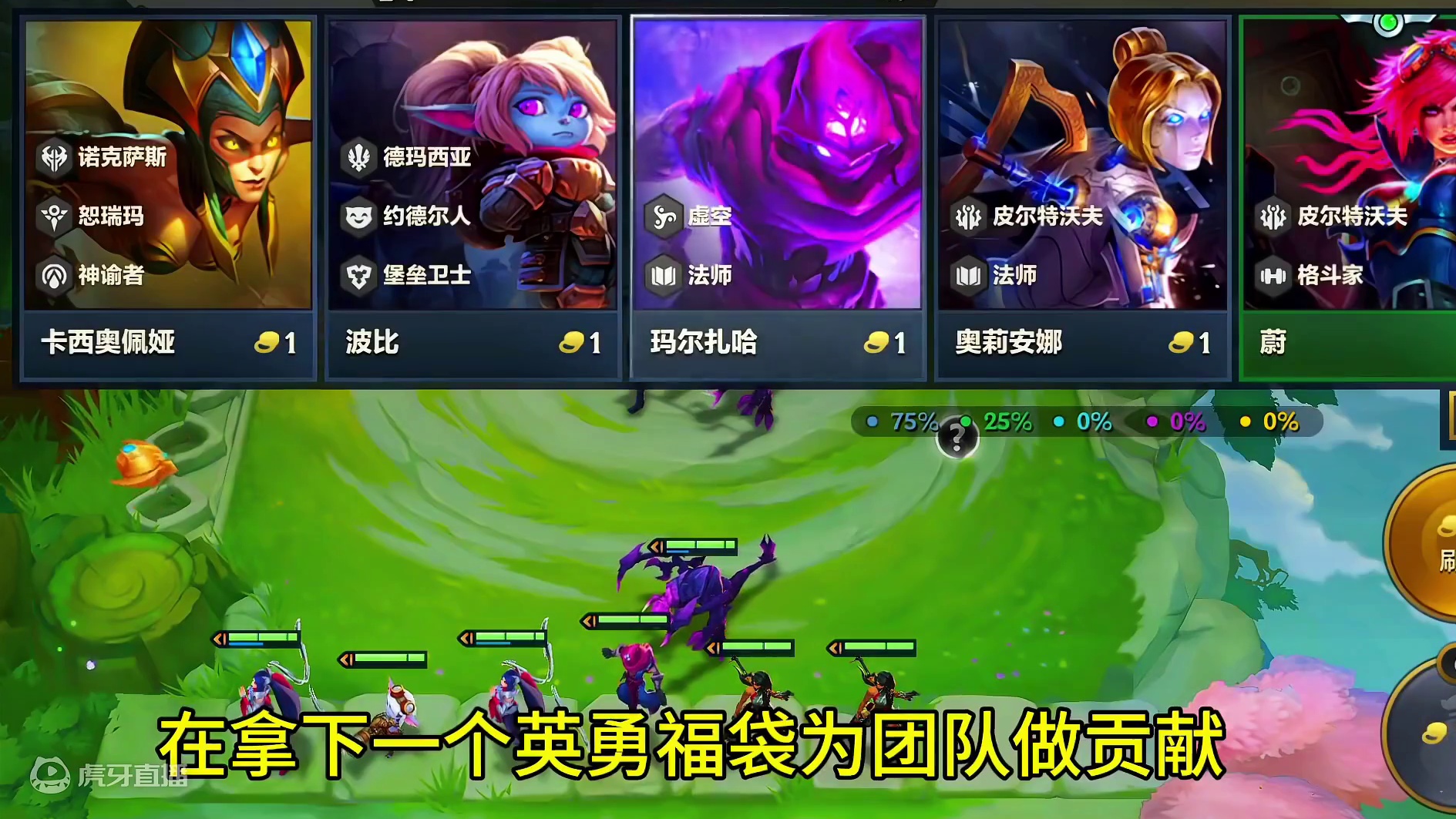 以绪奥肯又回来了#金铲铲S9返场 #金铲铲之战