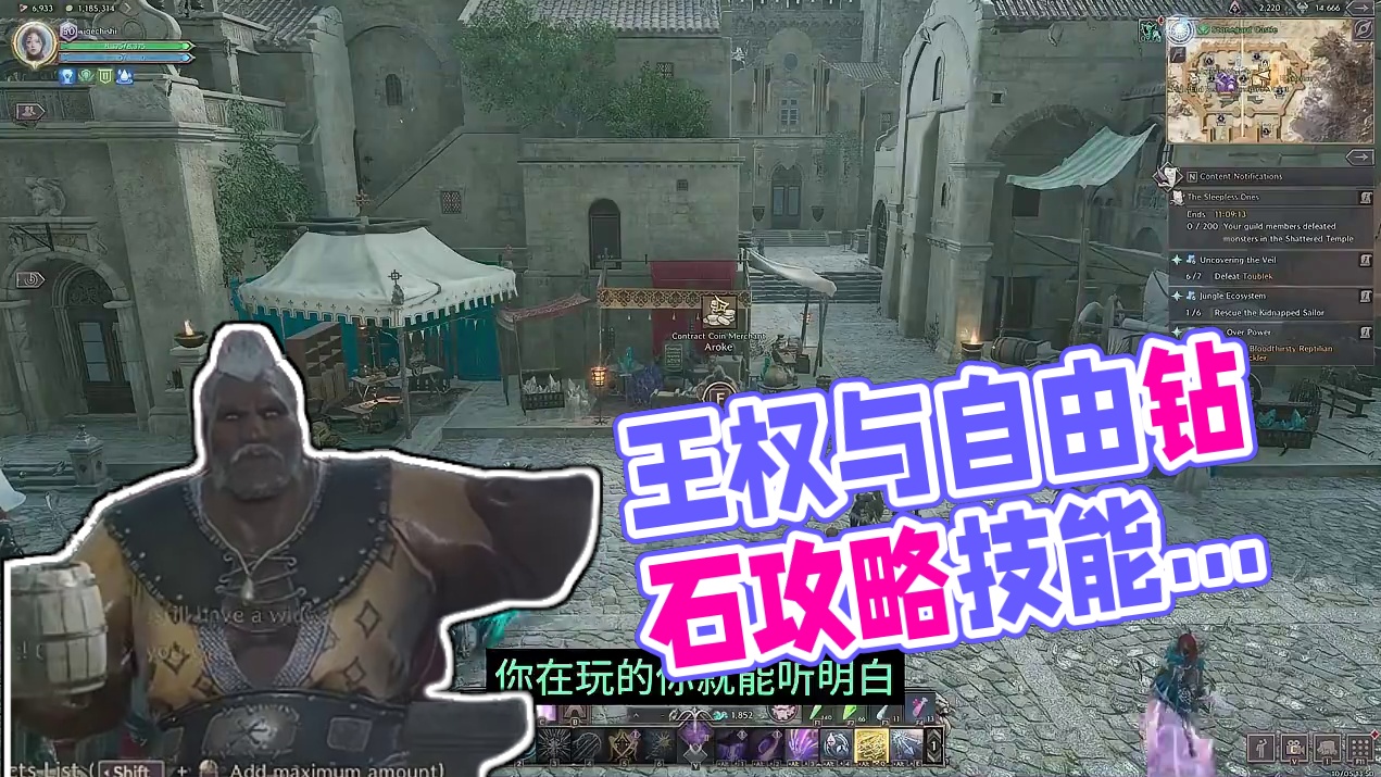 王权与自由进阶版搬砖攻略。多打钻石。 #王权与自由steam #王权与自由 #steam游戏