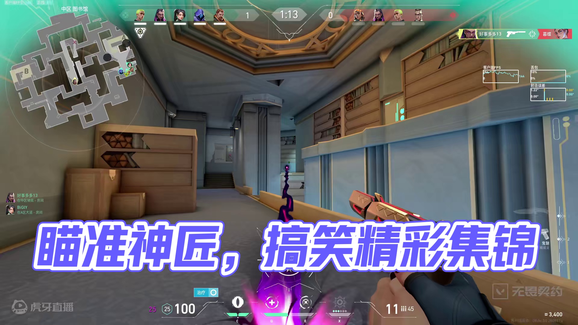 最后瞄地下确实太坤了