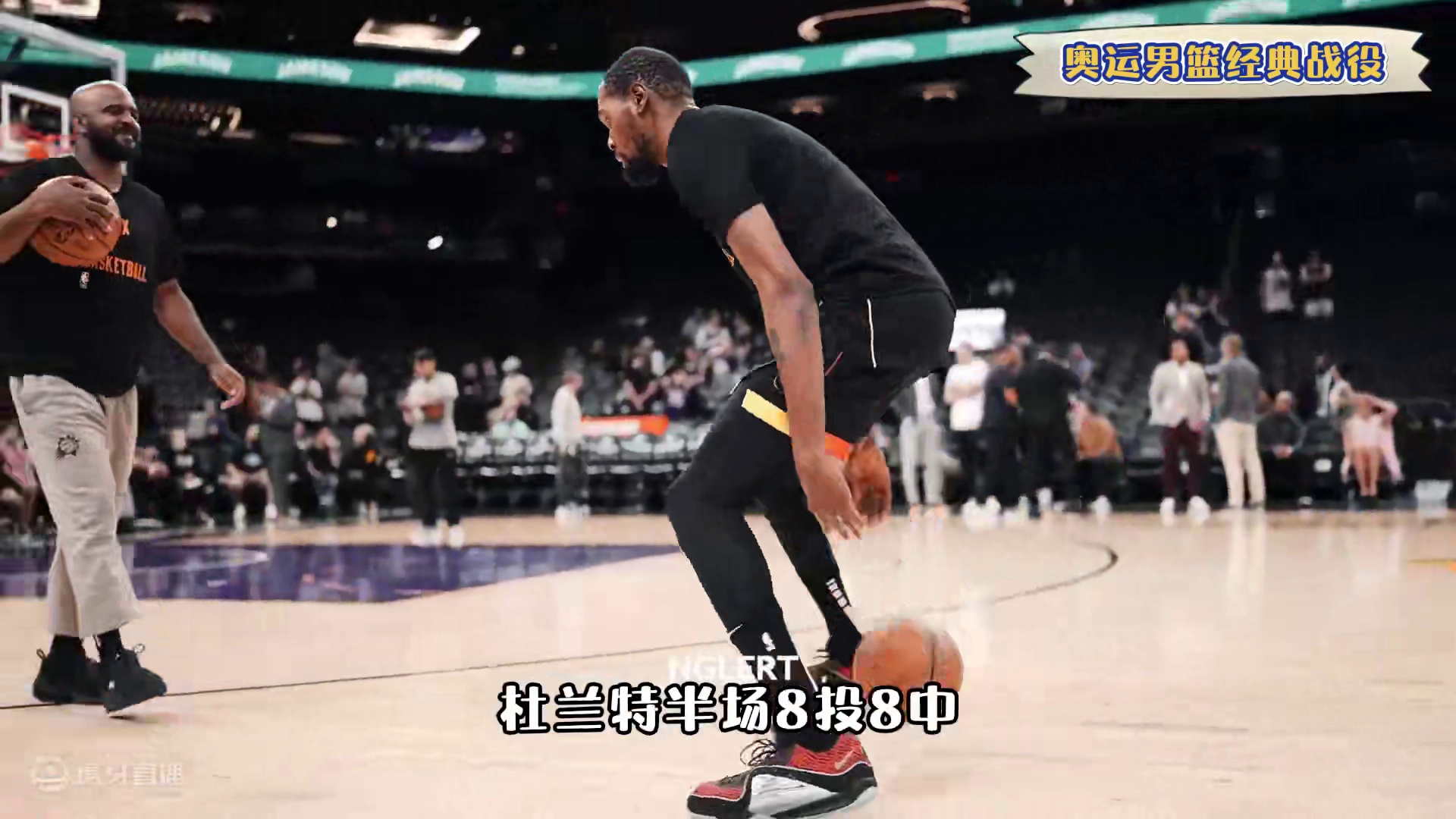 暴打塞尔维亚，8年前杜兰特就已经干过了