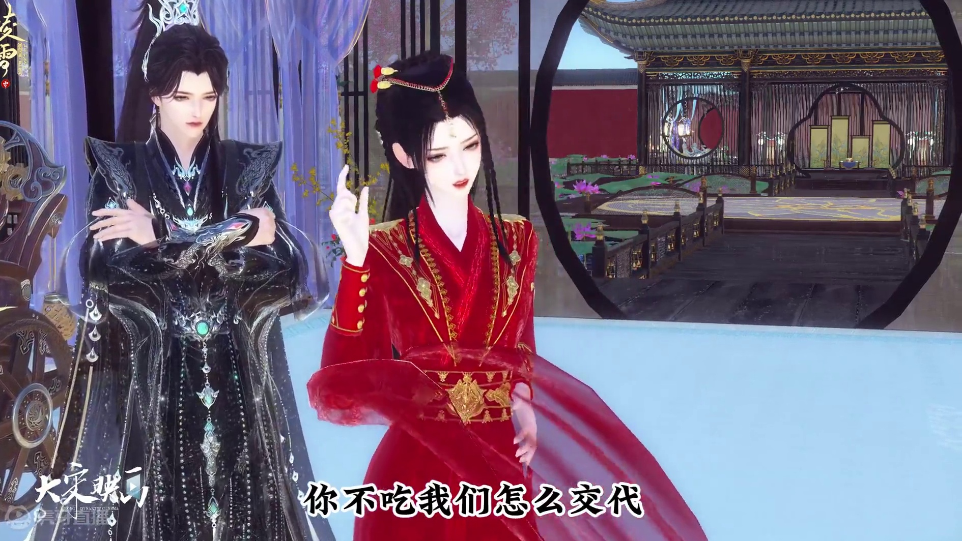 第49集：对付小孩子还是有手段的。 #古风 #原创