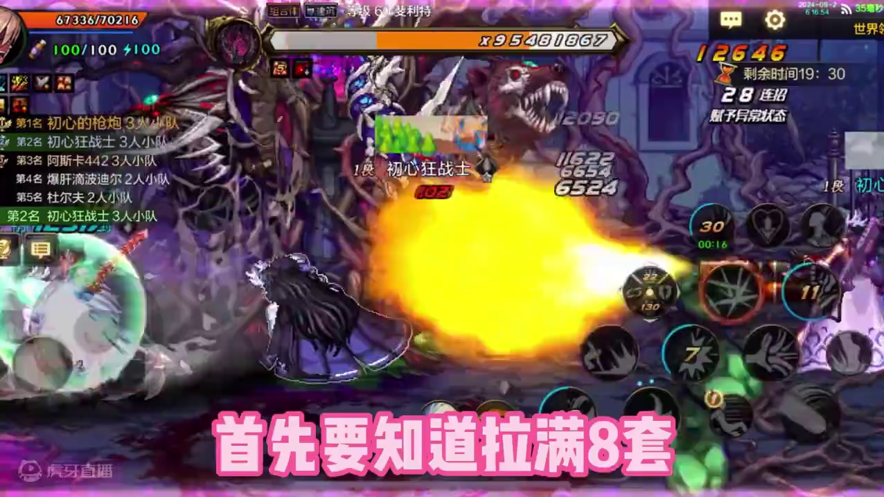 dnf手游：不会吧金秋套这么买在最划算我才知道 #dnf手游激励计划 #dnf手游