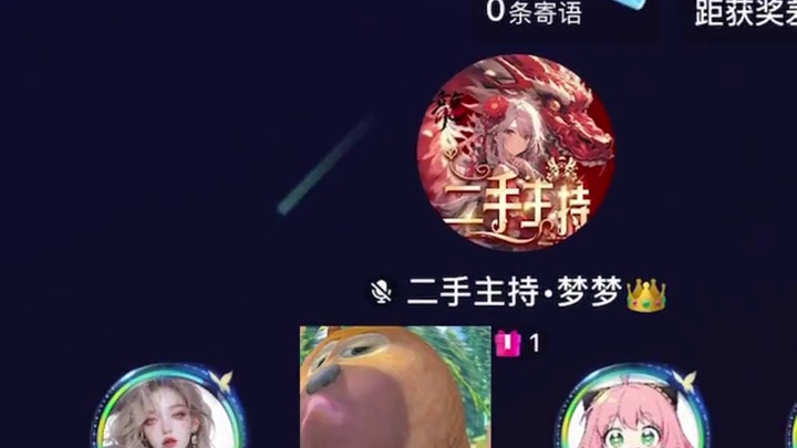 好想：你们都是好想我是谁#搞笑 #语音厅