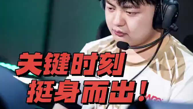 【2024S联赛秋季赛常规赛】第二周第三日第一场2V竞速赛
W.EDGM vs KZ
第八局：雪境裂
