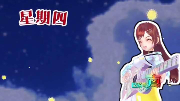 六星街里还传来，巴扬琴声吗！
#QQ飞车手游  #苹果香  #六星街里还传来巴扬琴声吗