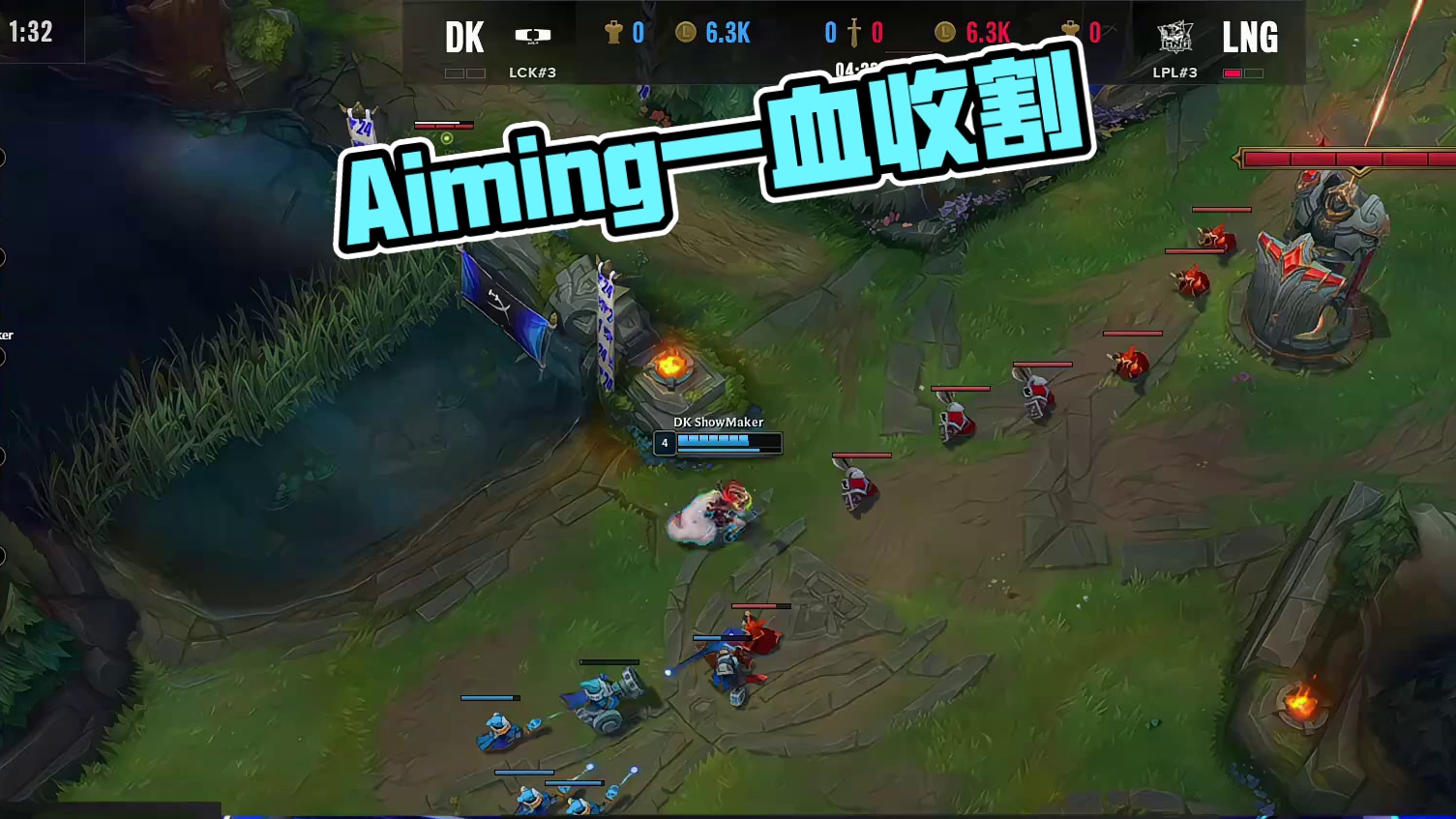 Aiming拿下一血！