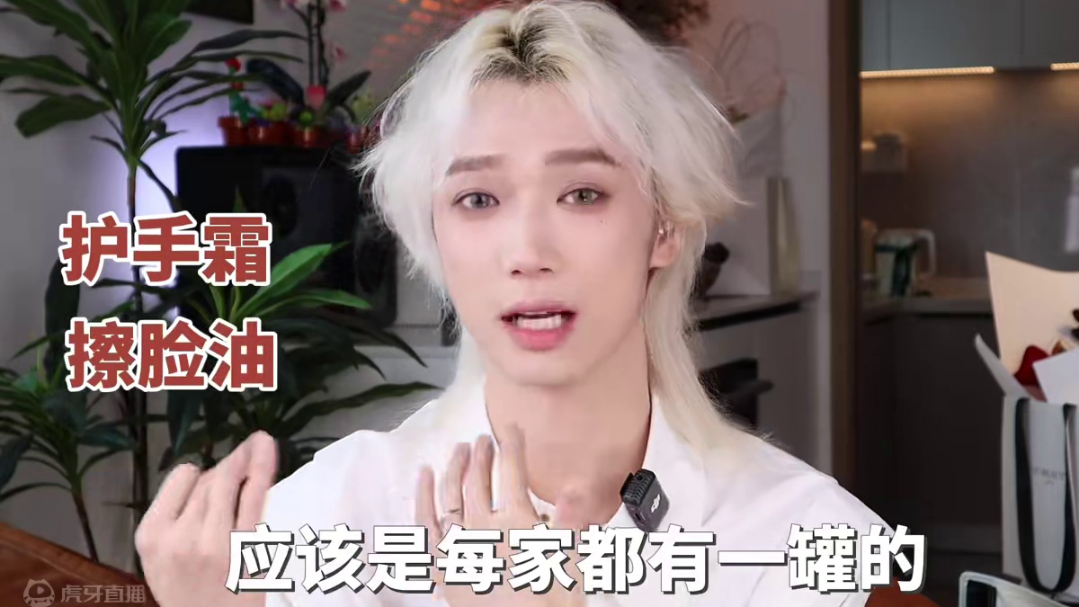 宫里新人看腻了，姨奶奶回来还是台柱子 #美加净 #美加净红米霜 #护肤