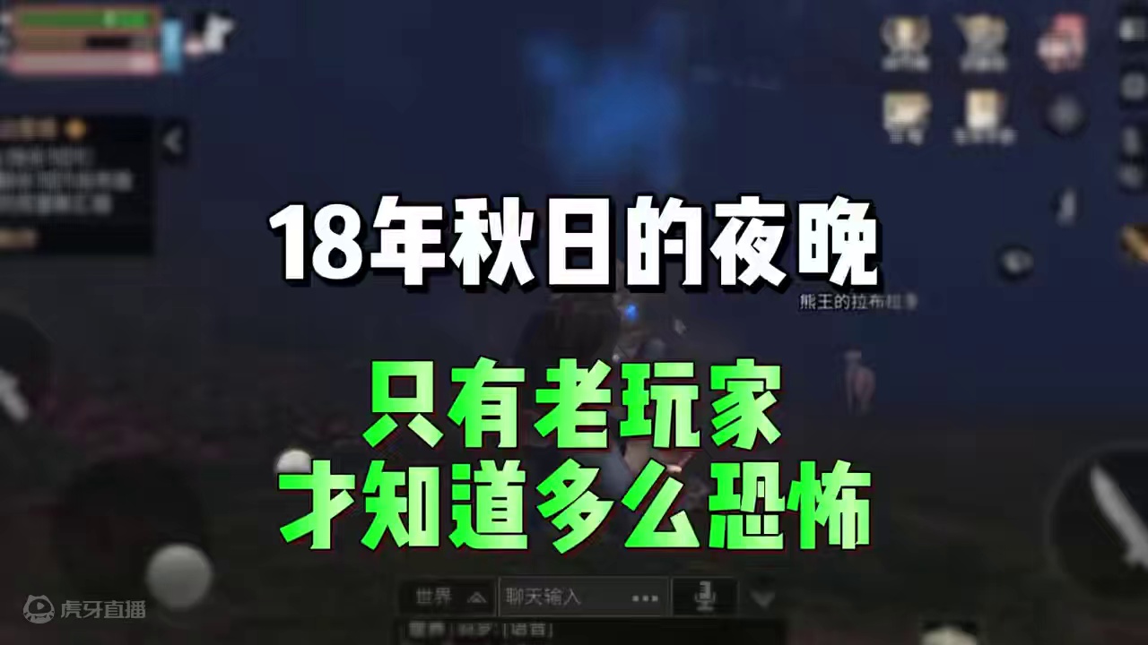 秋日的夜晚只有老玩家才知道多恐怖 #明日之后 #明日之后赚金计划 #游戏日常