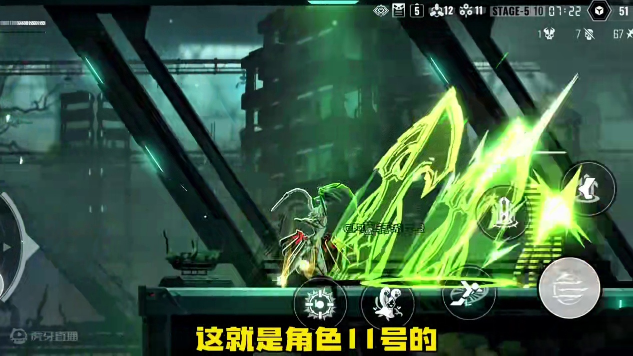 【混沌效应】无敌毒火流，角色:11号。#游戏 #新游推荐 #苍翼混沌效应