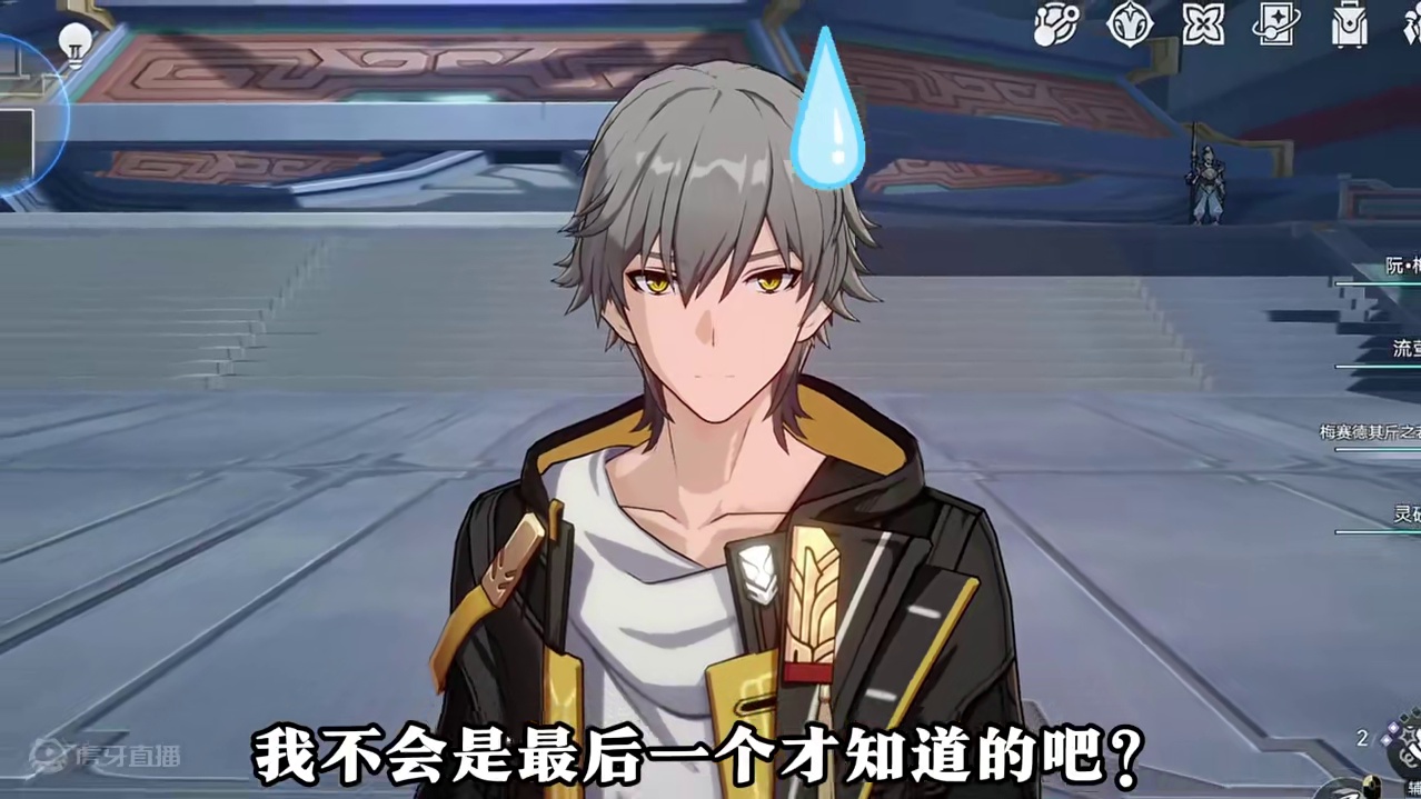 【崩坏星穹铁道】原来游戏内置了「隐藏成就」一键查询，啊？ #崩坏星穹铁道 #碧羽飞黄射天狼#崩坏星穹