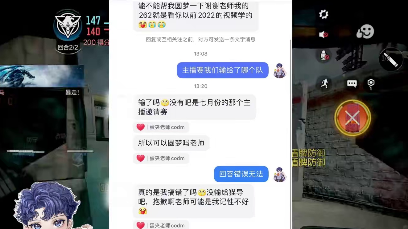 靠自己努力得来的才是最珍贵的#codm