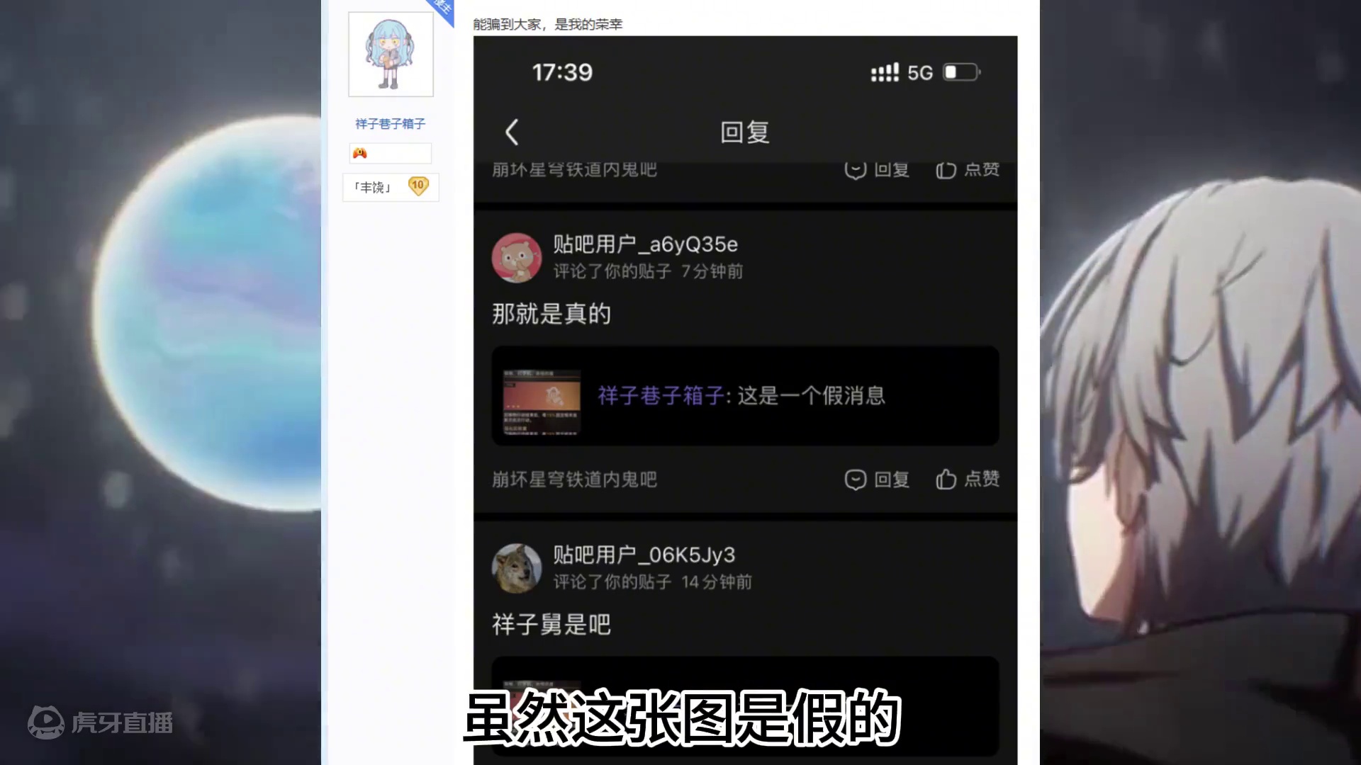 最近盛传的两则解包&内测爆料均为假？ #二次元 #游戏日常 #手游 #游戏情报 #二游