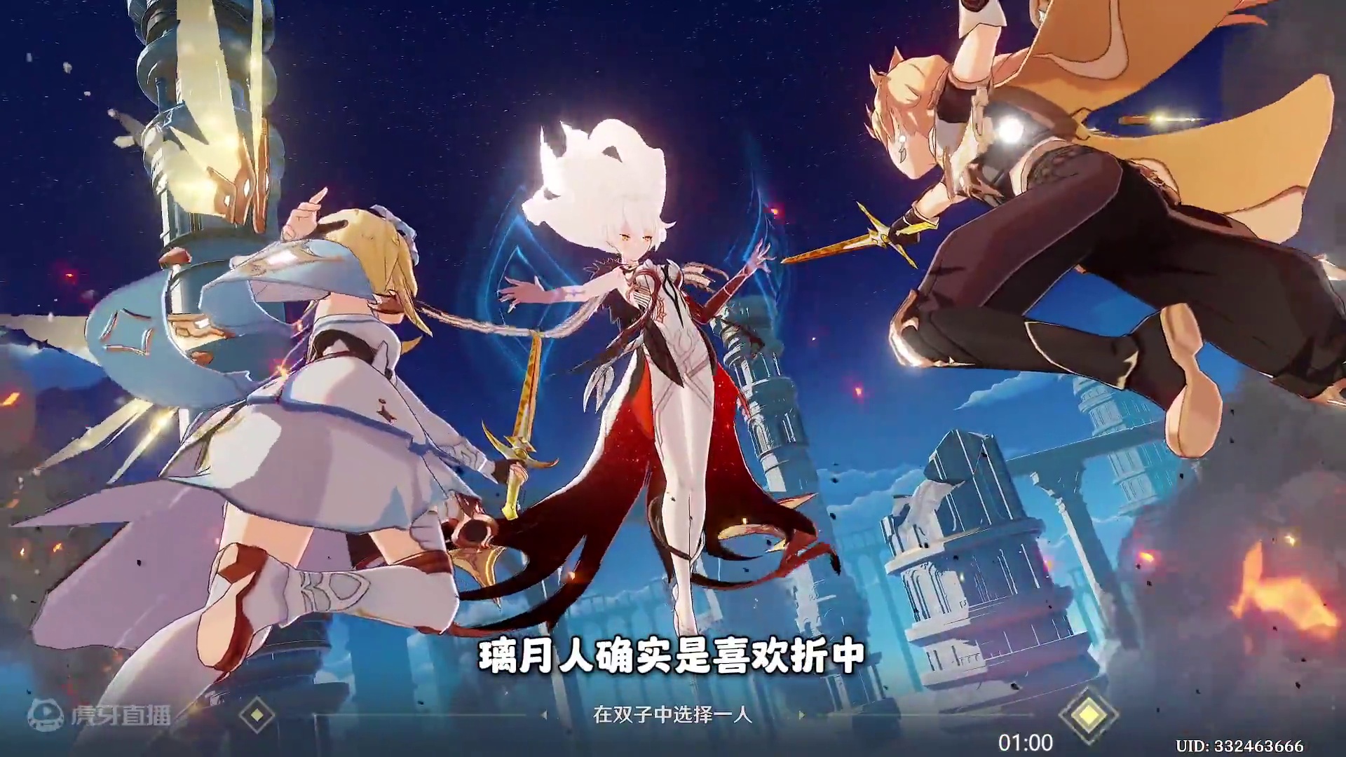 原神零氪懒得肝第1天 每天只肝90分钟 挑战满星深渊 #原神纳塔 #龙之魂附 #火之国度