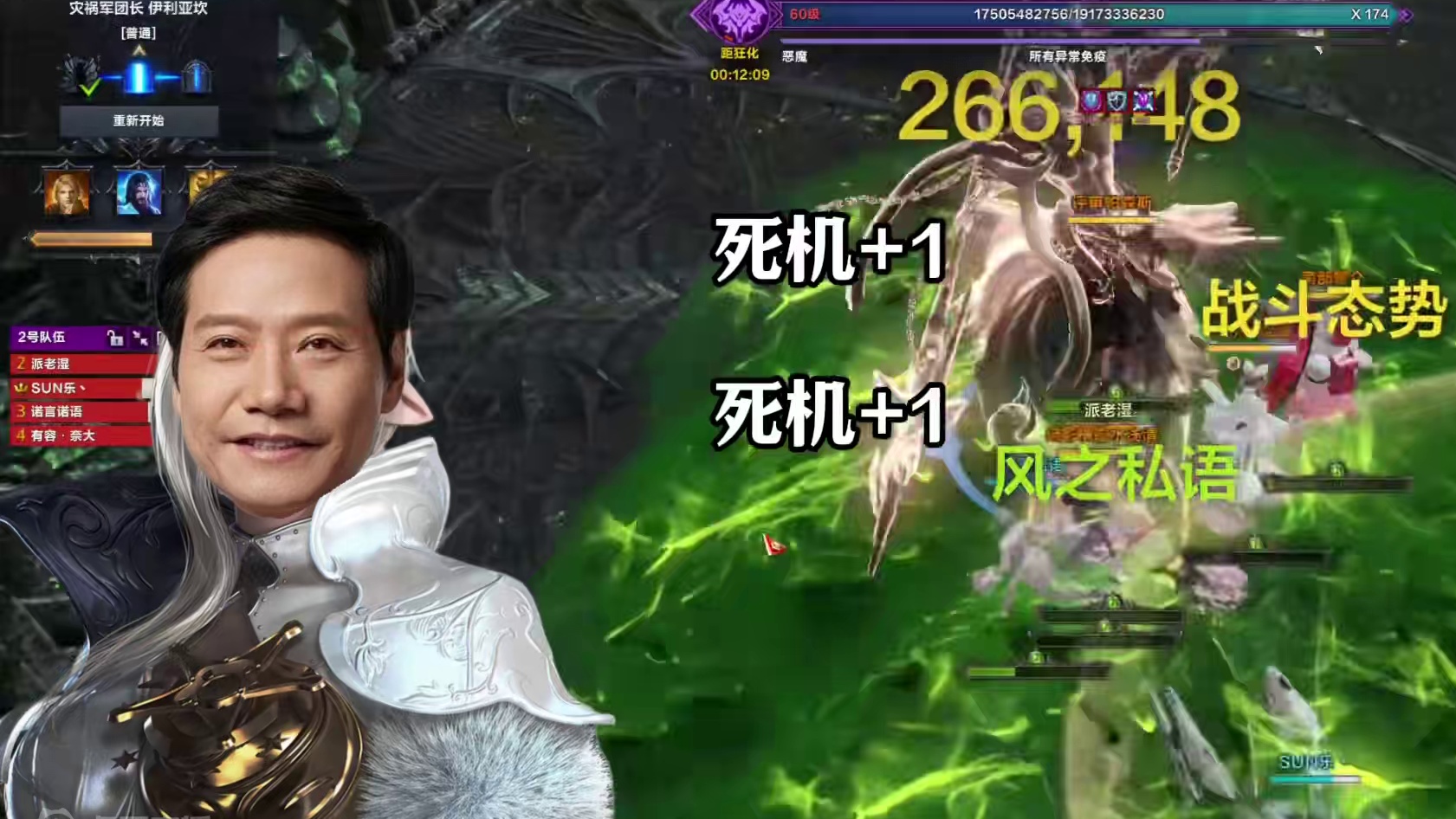 【方舟】求求你们国庆假期别打副本了，我要破防了 #命运方舟 #寻找命运方舟最有才的你 #国庆假期被安