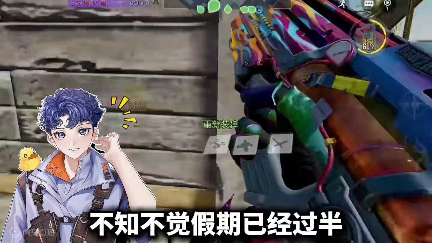 各位不要错过#codm