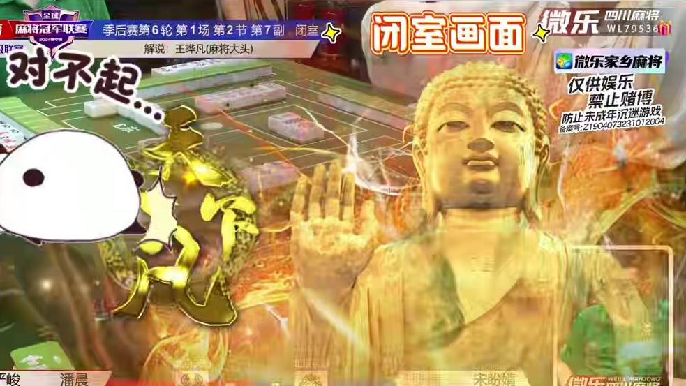 【平和摇身一变，下凡了？】，更多精彩内容请关注今晚俱乐部生存赛-第10场直播，今晚19:00直播间等