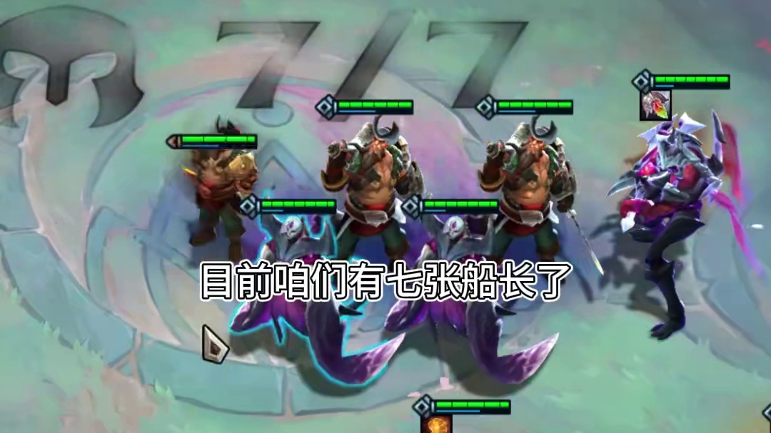 利滚利+平衡预算，终于来了变形#云顶之弈#金铲铲之战