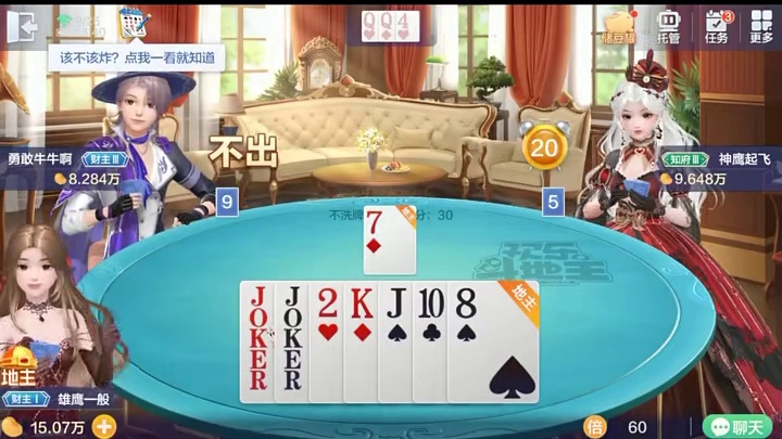 一身反骨，专治强迫症！