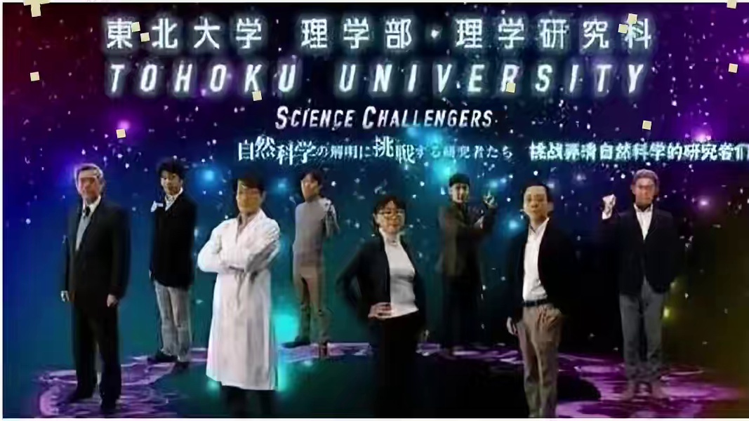 科学家也不好当啊！！ #科学家 #日本 #偶像