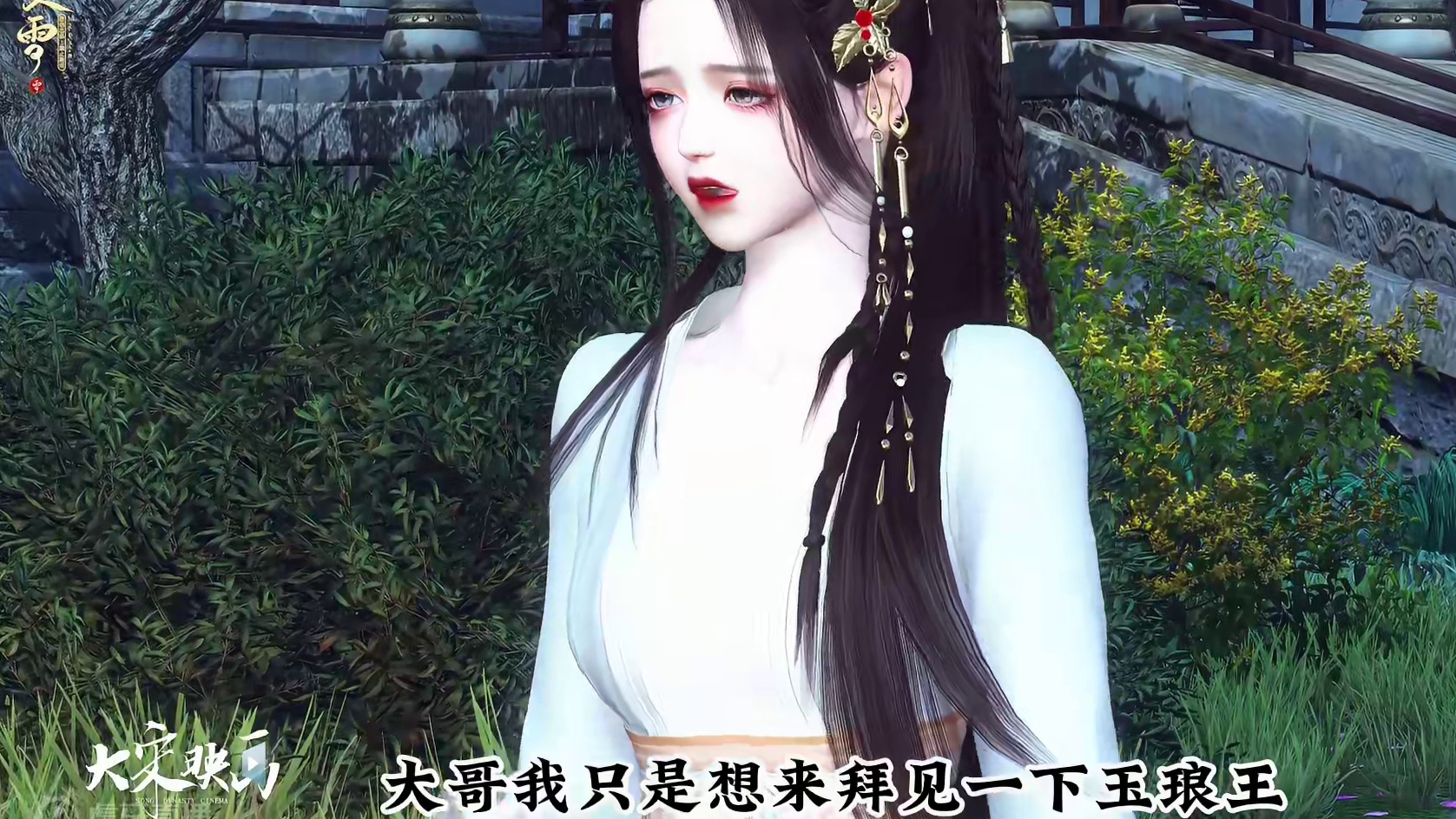 第52集：王爷这突然的温柔，有点“措手不及啊。 #古风 #古言