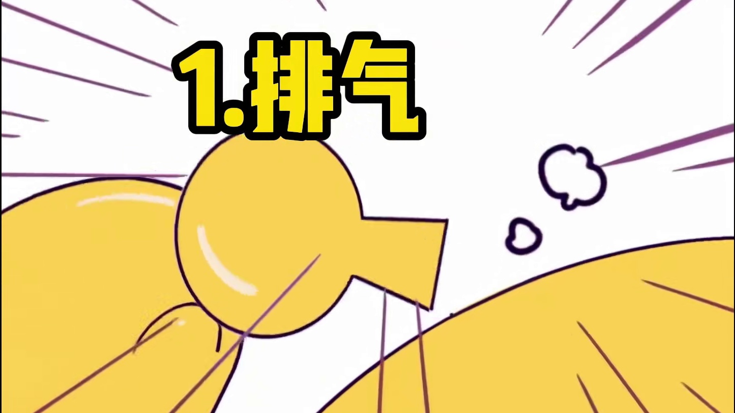 蛋仔派对：啾啾里的物品，里面有神秘物品 #蛋仔派对创计划 #跟着蛋仔去旅行 蛋仔派对：啾啾里的物品，