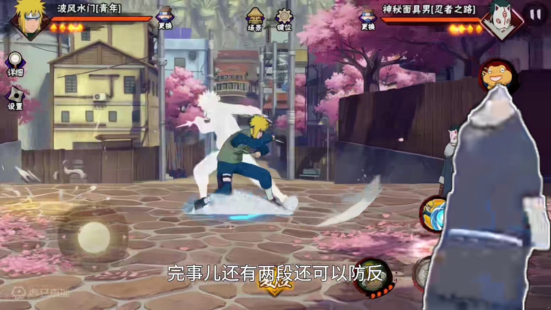 如果让你自己选技能你会选什么？ 你能选出一个无敌组合吗？#火影忍者手游 #融合 #天马行空