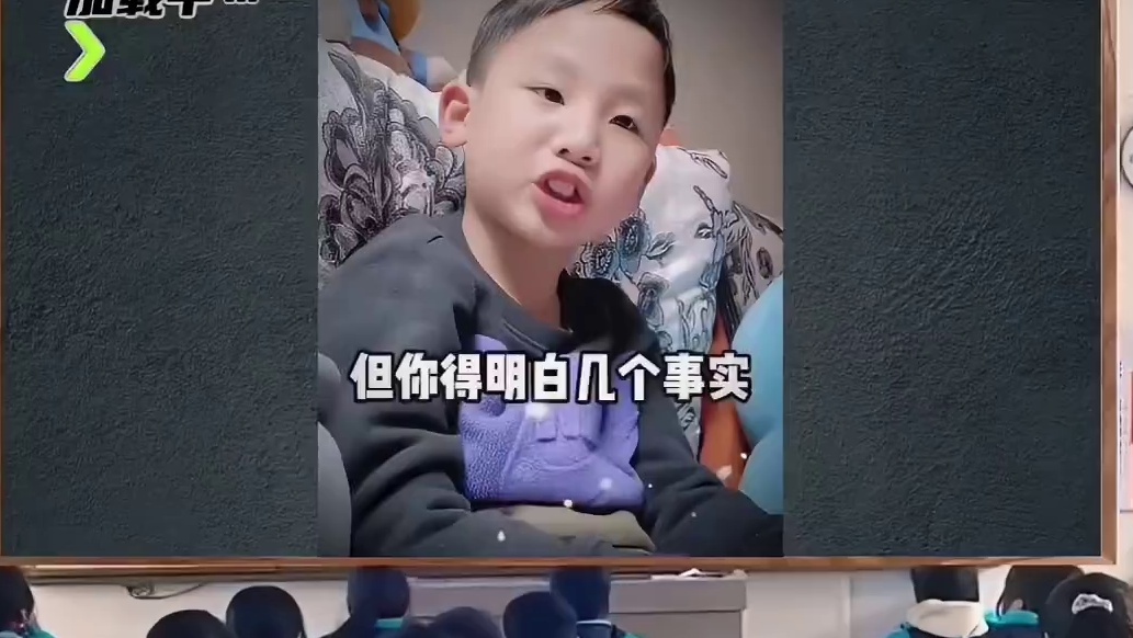 让孩子爱上学习