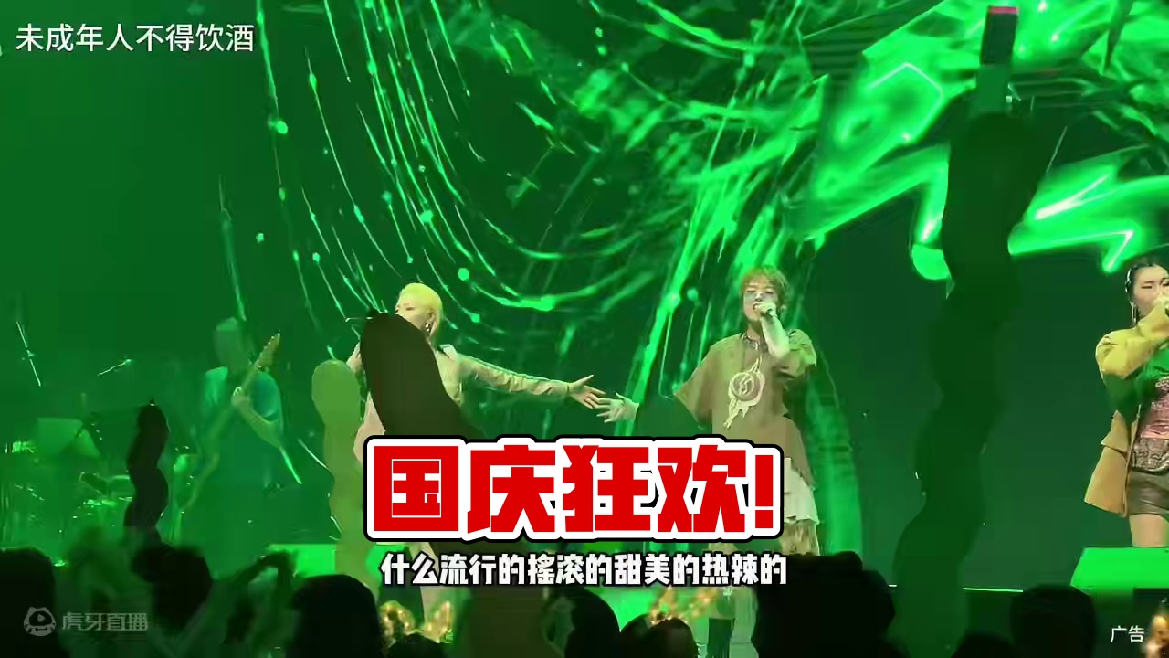 假期的快乐都是巨星live house江南店给的~ #巨星livehouse江南店、#绿城巨燥 #国