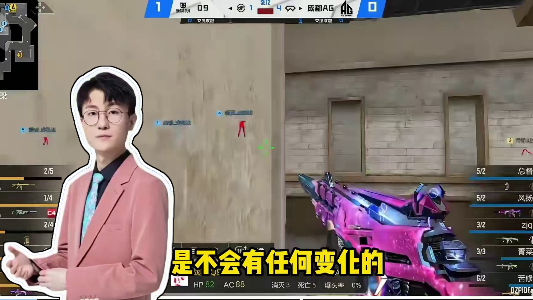 蛮嘴胡说：10月6日比分分析 #CFMLS16  #2024CFML