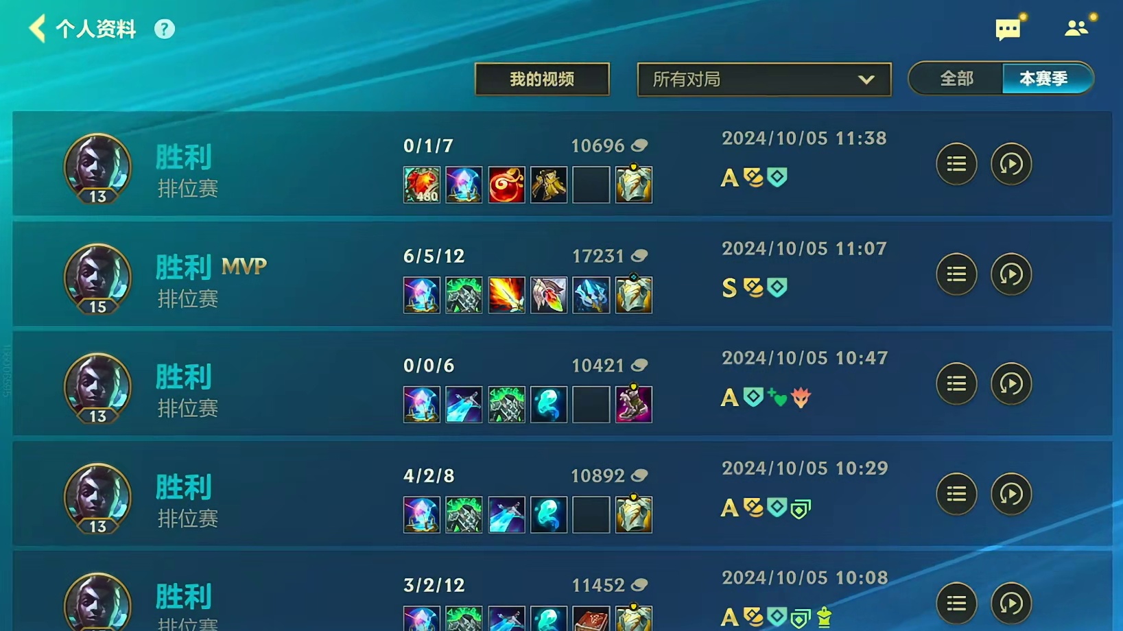 盾盾流艾克出装已更新！！！ #lol手游进化海克斯峡谷 #英雄联盟手游#鸡爪流 #elo机制