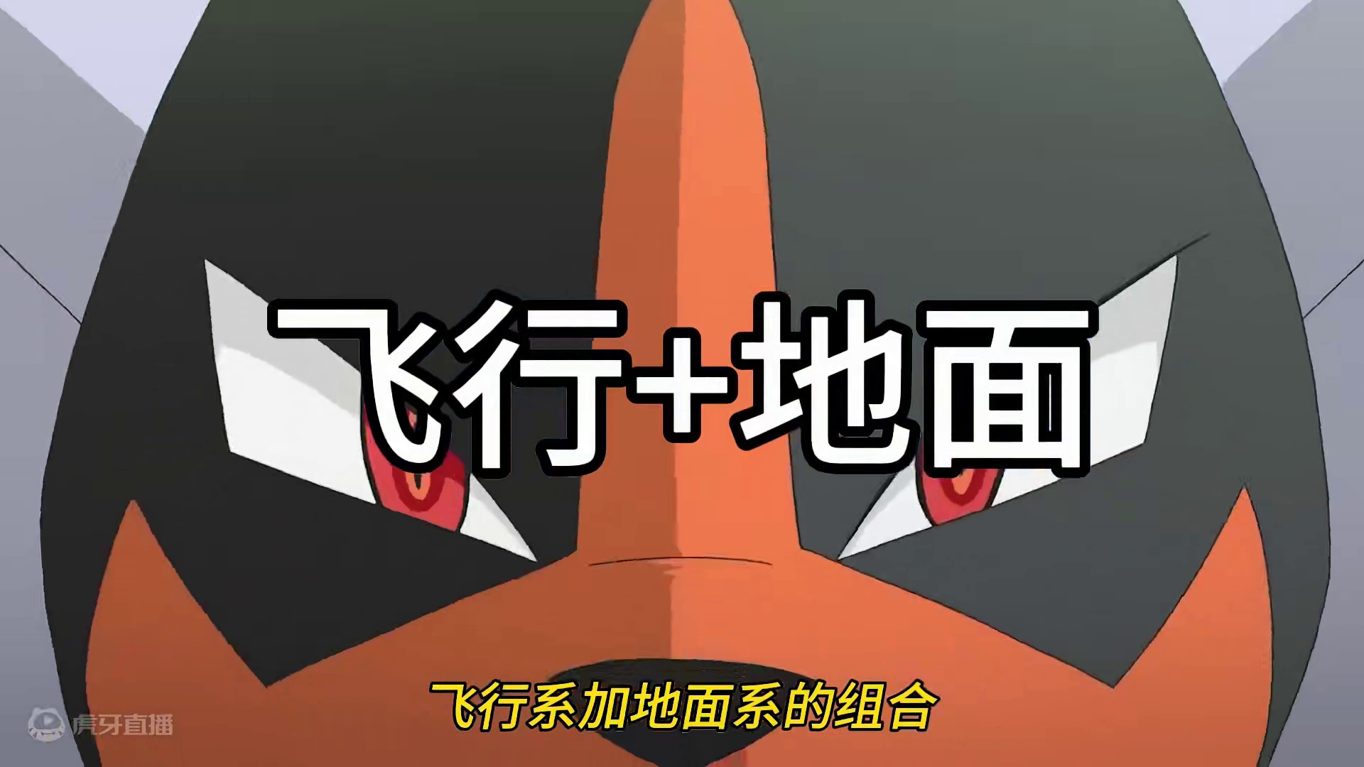 堪称完美的属性搭配，热门宠之一，我的世界神奇宝贝 #宝可梦朱紫 #我的世界 #我的世界宝可梦 #神奇