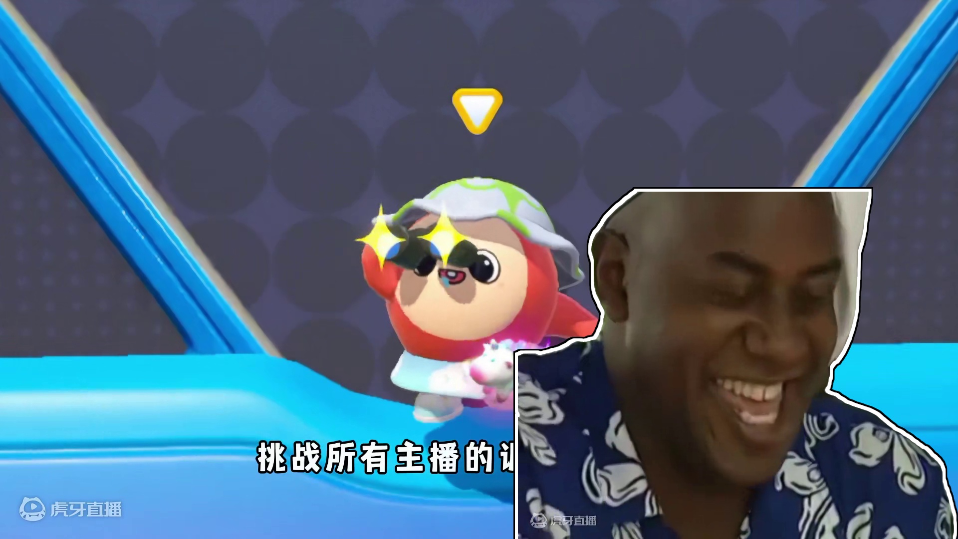 蛋仔派对：挑战所有主播的训练图第一天！给毛姐的钩子训练图！ #蛋仔派对  #蛋仔派对创计划 #蛋仔旅