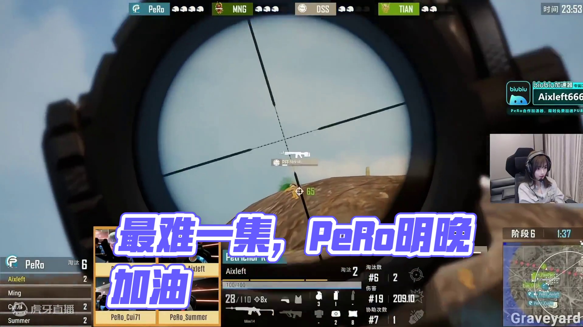 【PCL】最难评的一集，下班局PeRo满编丢鸡 其实哥几个今晚打得还行，明天比赛加油吧，也是赛点制最