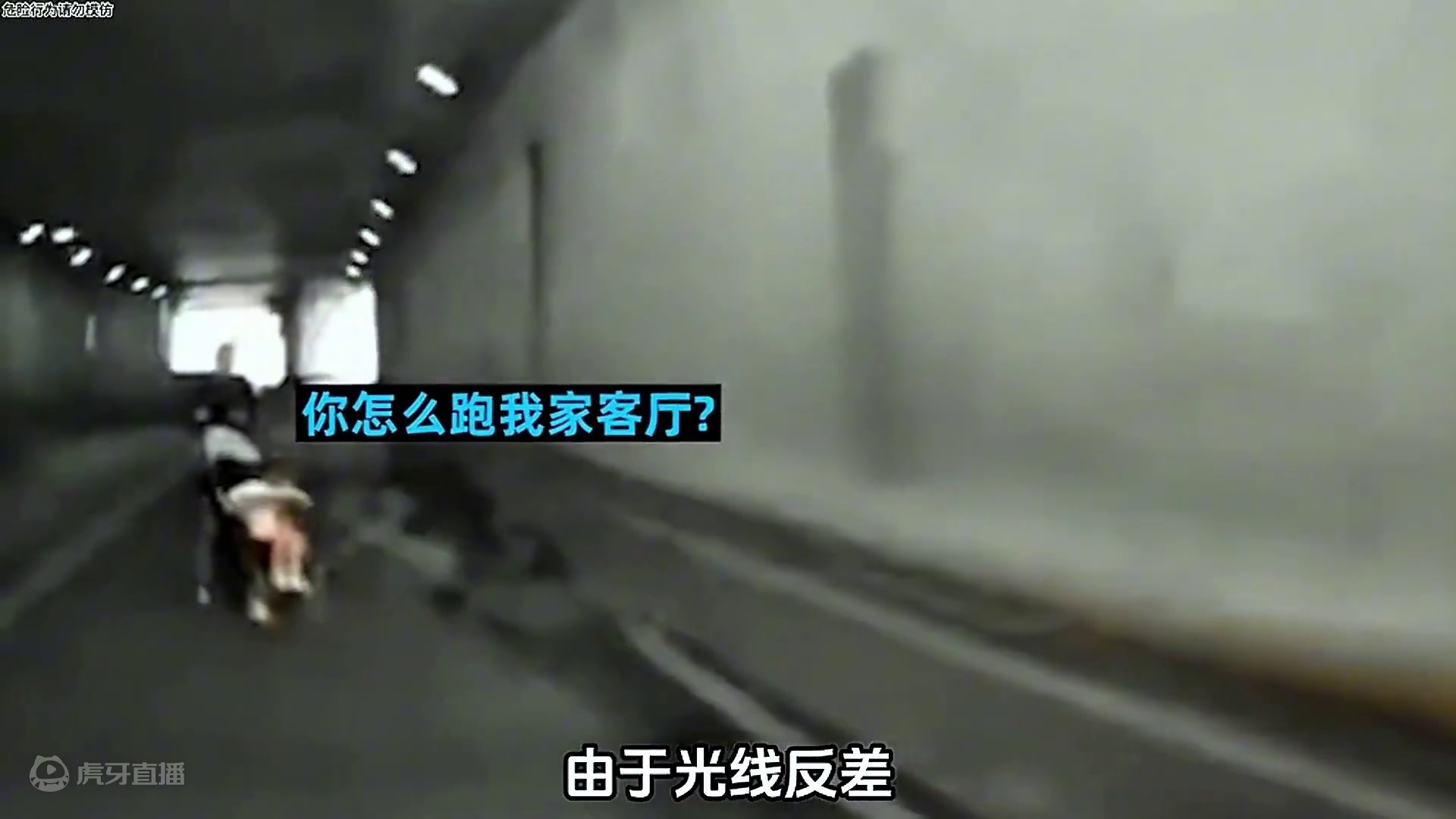 沃尔沃的紧急避让到底有多牛？#沃尔沃 #紧急避让