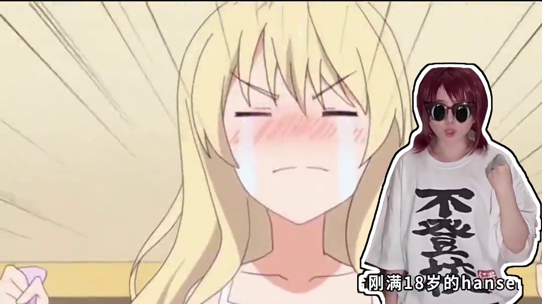 hanser的成人礼物居然是小孩嗝屁套？？？？ #崩坏星穹铁道 #碧羽飞黄射天狼 #hanser #