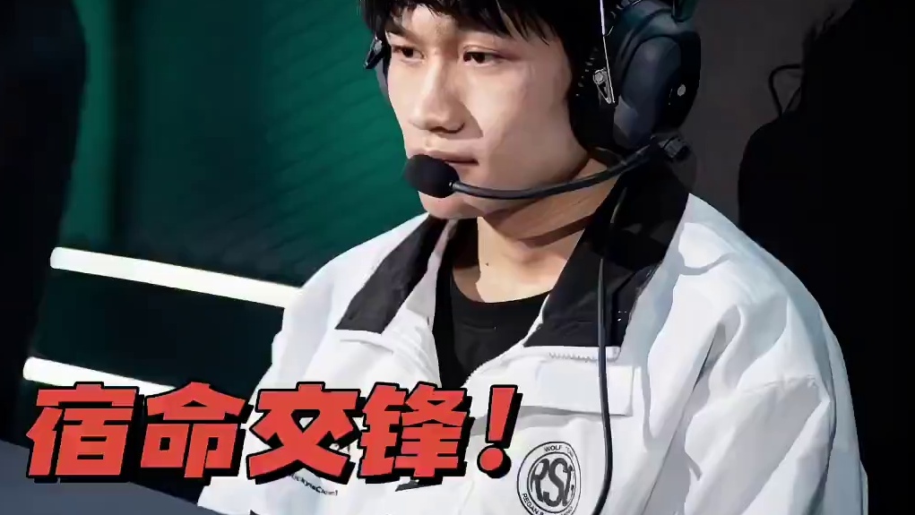 【2024S联赛秋季赛常规赛】第二周第三日第三场2V竞速赛
RSG vs 狼队
第一局：绝色江西:双