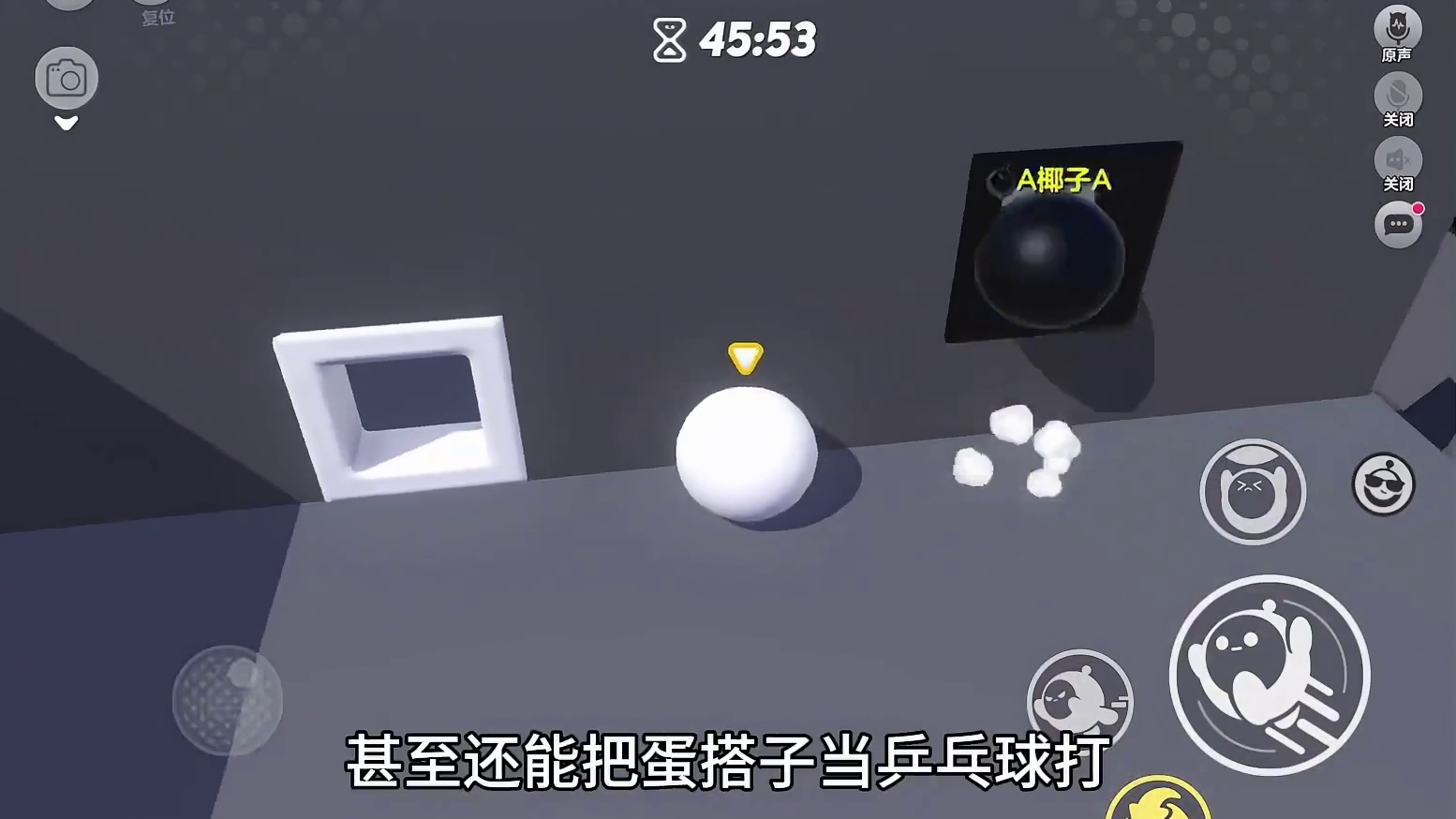 有点像球球版森林冰火人哈哈哈好好玩 #蛋仔地图推荐 #蛋仔派对 #蛋仔奇思妙想计划