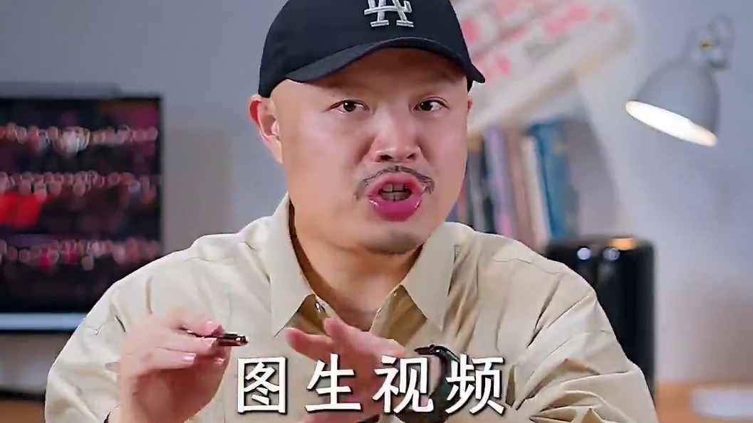 AI已经进化到这个地步了？参考生视频你听说过吗？ #AI视频 #vidu #视频生成