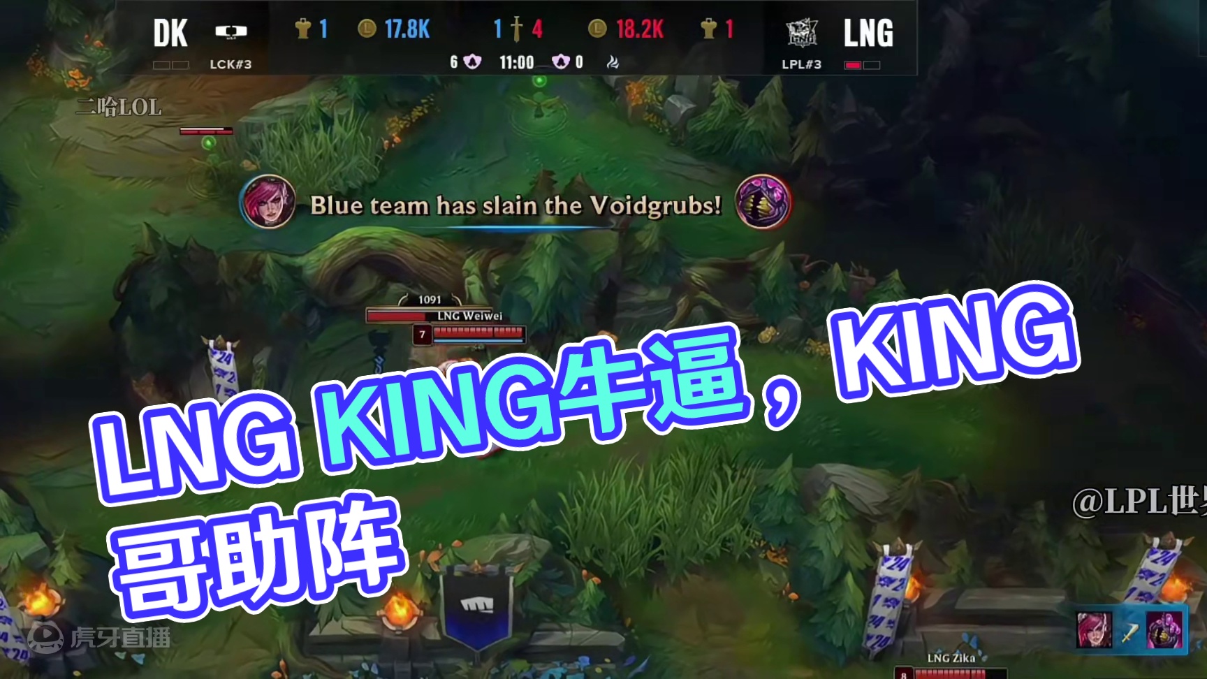 有一说一 LNG牛逼