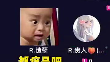 造孽：今生的孽前世的债#搞笑 #语音厅