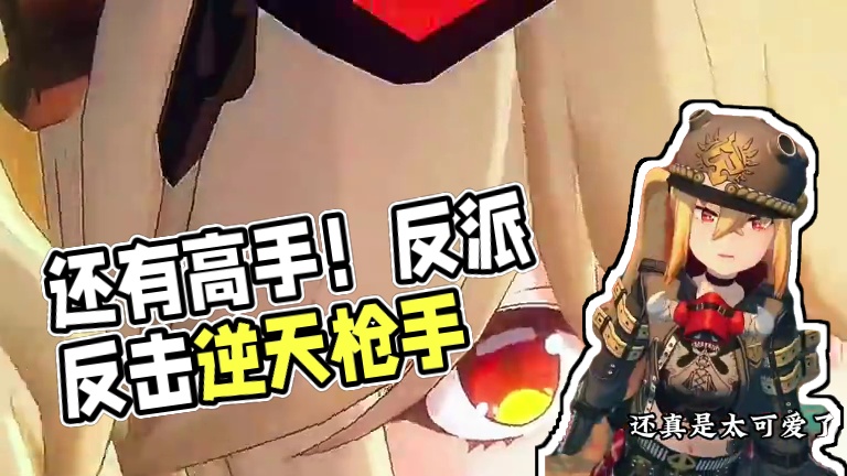 什么？还有高手！ #绝区零创作激励计划 #绝区零 #绝区零柏妮思 #绝区零攻略杂谈 #绝区零同人二创