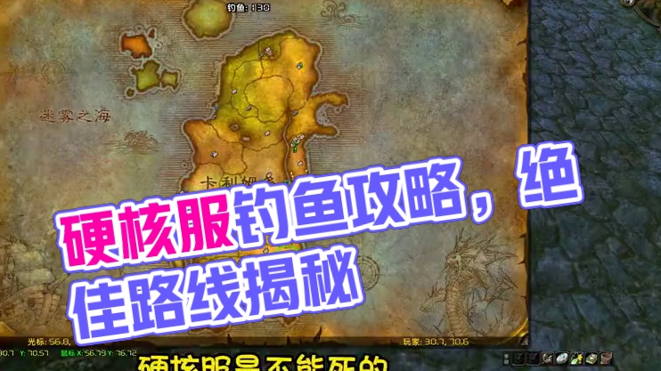 魔兽硬核服 开局就是王炸 学会了 不费脑打金 #魔兽世界 #魔兽世界勇士集结 #猪秀天