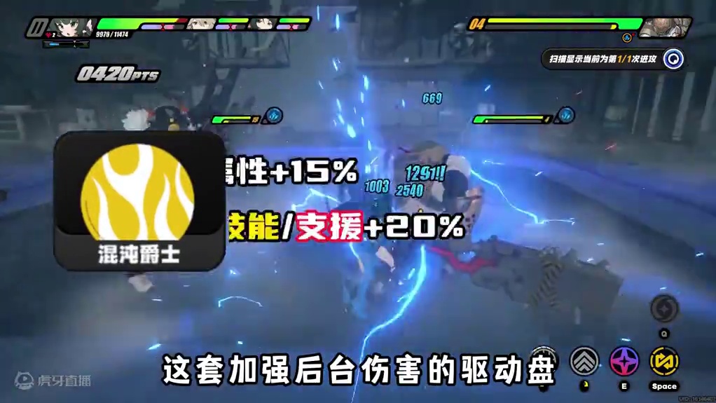 月城柳已经彻底曝光，那悠真也不远了 #绝区零 #绝区零攻略杂谈 #绝区零创作激励计划 #游戏内容风向