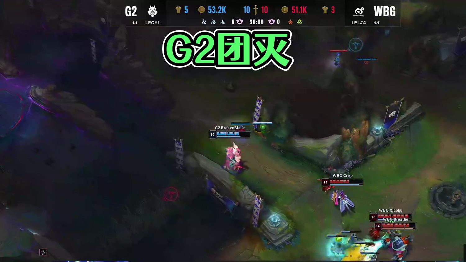G2拿下大龙！