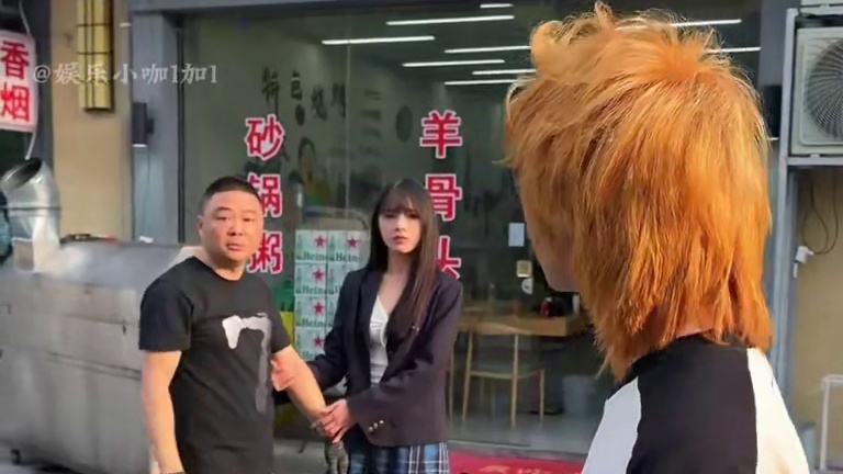 动感黄毛追爱之旅，胆子也太大了#高手过招 #黄毛 #反转剧情 #看一遍笑一遍 #老丈人和女婿