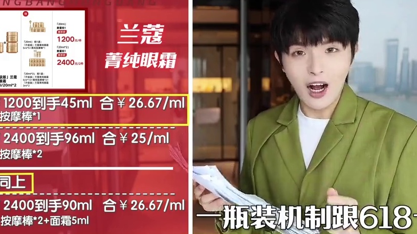 真划算or偷偷涨价？24年双11比价红黑榜来咯！！ #双十一攻略#红黑榜