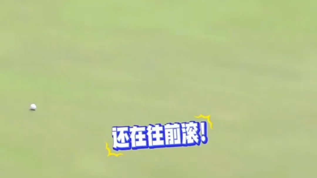 美国高尔夫大师决赛，镜头没给到球洞那一刻你都不知道球洞在哪！ #体育